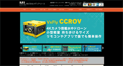 Desktop Screenshot of mlinc.co.jp